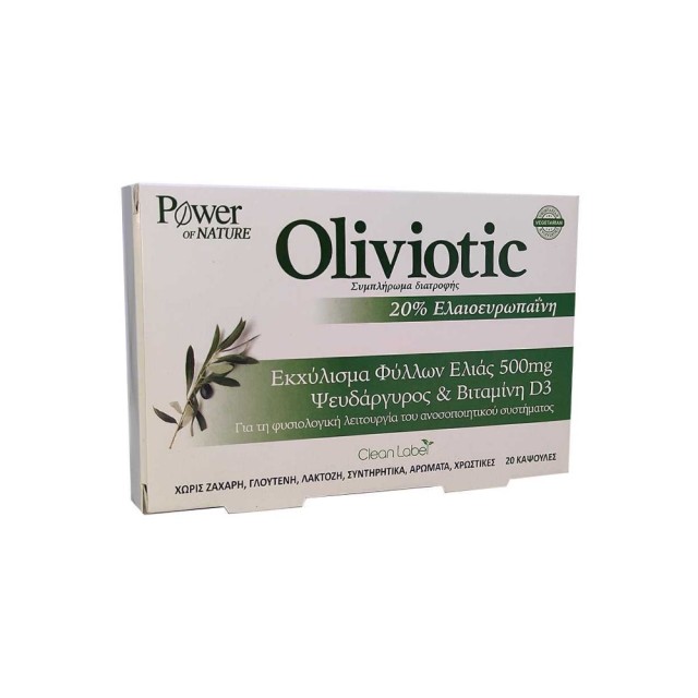 Power Health Oliviotic 20caps (Συμπλήρωμα Διατροφής με Εκχύλισμα Φύλλων Ελιάς, Βιταμίνη D3 και Ψευδάργυρο)