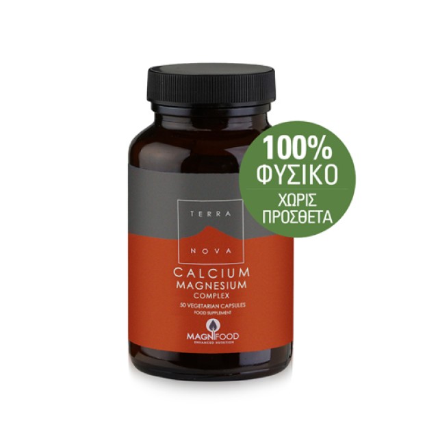 Terranova Calcium Magnesium Complex 50caps (Εμμηνόπαυση - Οστεοπόρωση)