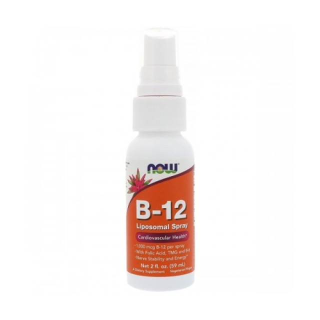 Now Foods B12 Liposomal Spray 59,2ml (Βιταμίνη B12 Σε Λιποσωμιακή Μορφή)