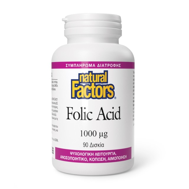 Natural Factors Folic Acid 1000μg 90tabs (Συμπλήρωμα Διατροφής με Φυλλικό Οξύ)