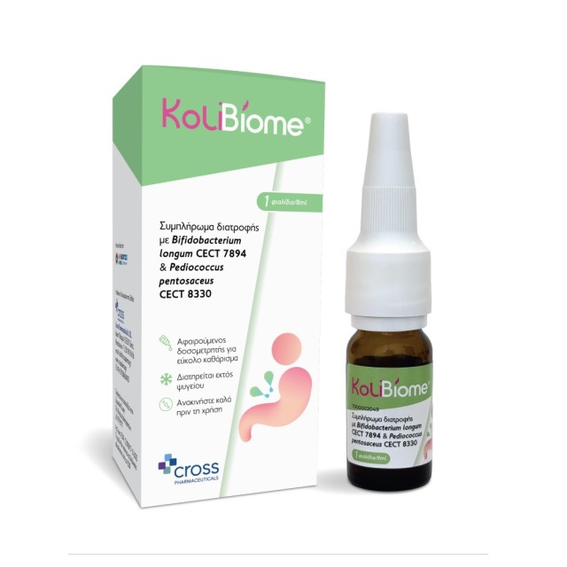 Cross Pharmaceuticals KoliBiome 8ml (Συμπλήρωμα Διατροφής για την Ισορροπία της Εντερικής Μικροχλωρίδας)
