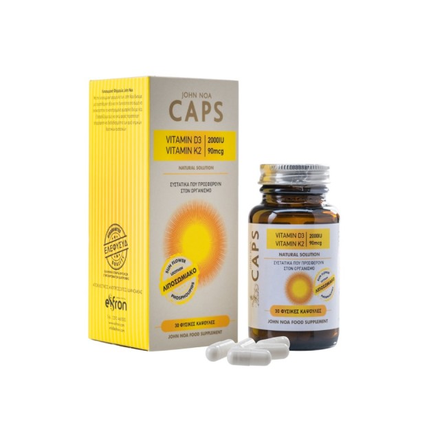 John Noa Caps Vitamin D3 2000IU & Vitamin K2 90mcg 30caps (Συμπλήρωμα Διατροφής Βιταμίνη D3 &