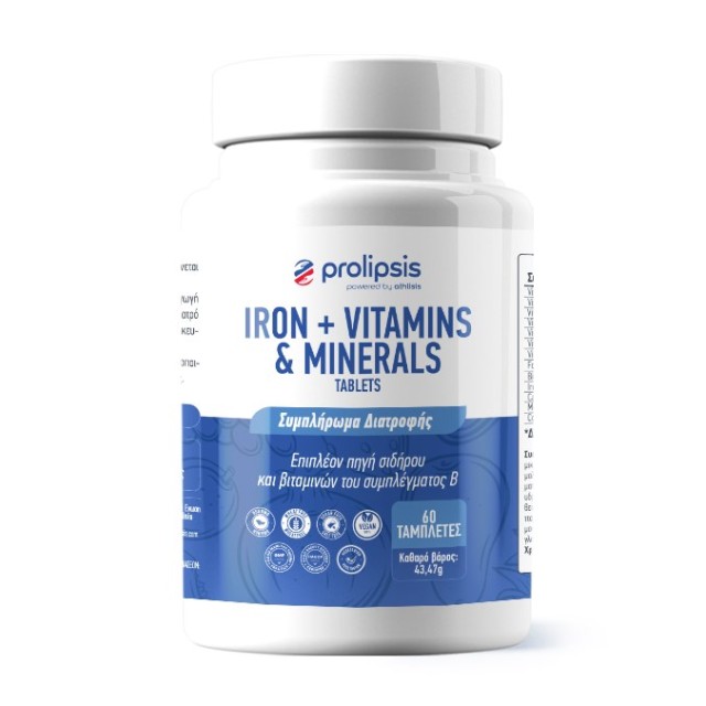 Prolipsis Iron 15mg With Vitamins & Minerals 60tabs (Συμπλήρωμα Διατροφής με Σίδηρο, Βιταμίνες & Μέταλλα)