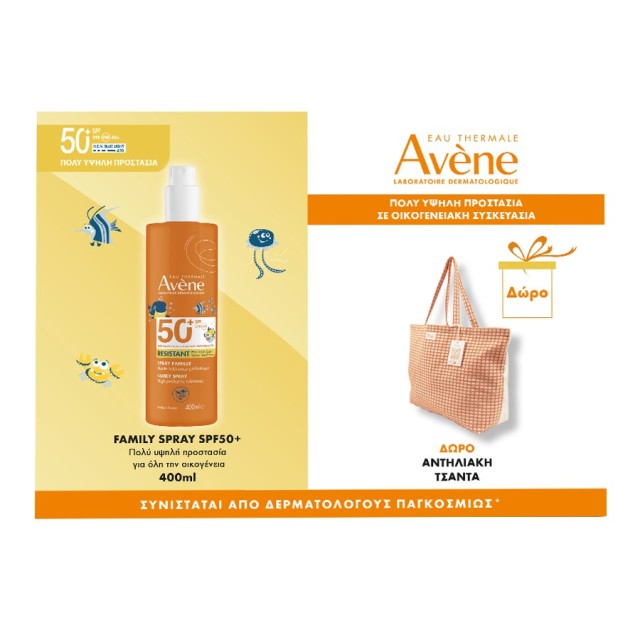 Avene SET Family Spray 400ml & GIFT Beach Bag