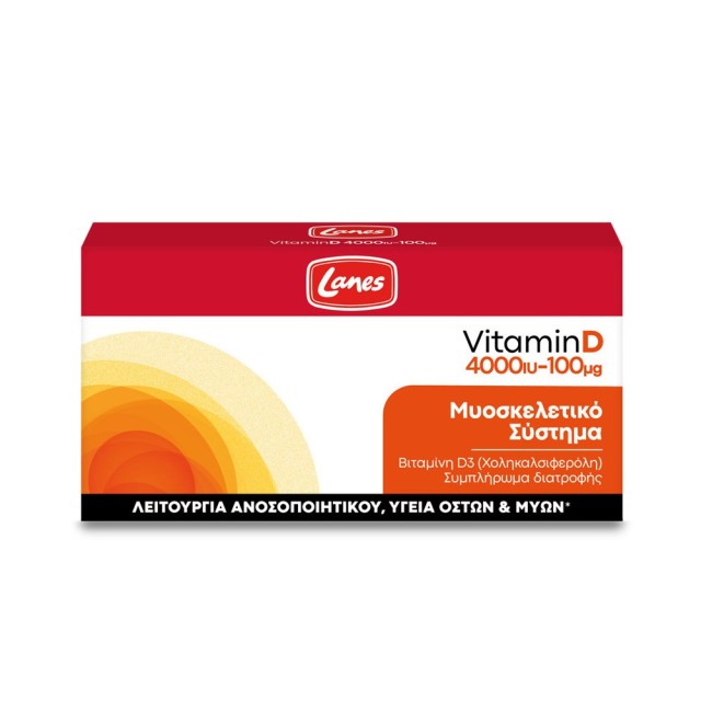 Lanes Vitamin D 4000iu 60caps (Συμπλήρωμα Διατροφής με Βιταμίνη D3 για την Καλή Υγεία των Οστών - Δοντιών & Μυών) 