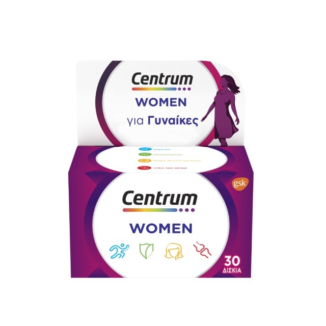 Centrum Women 30tabs (Συμπλήρωμα Διατροφής με Ειδική Σύνθεση για Γυναίκες)