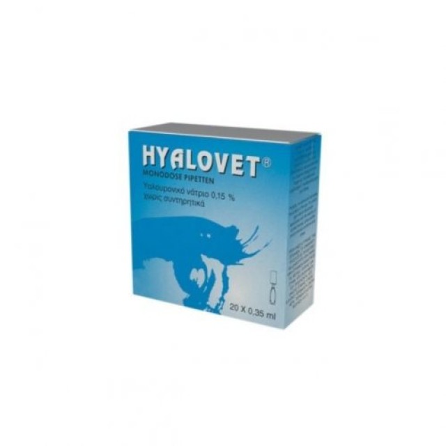 Hyalovet Υαλουρονικό Νάτριο 0,15% 20Χ0,35ml (Ενυδάτωση Οφθαλμών)