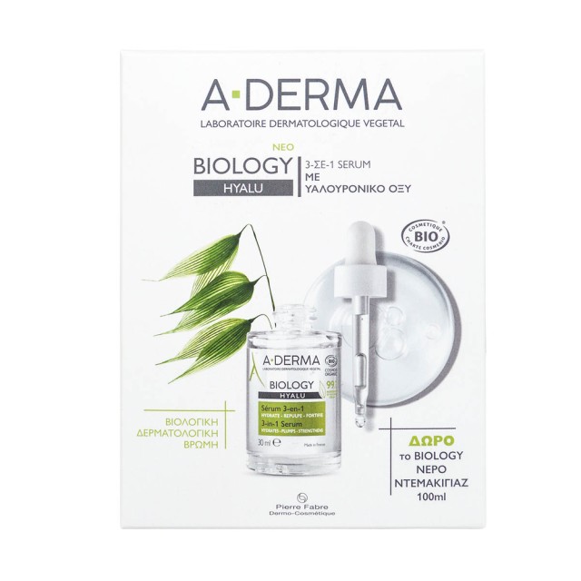 A Derma SET Biology Hyalu 3-in-1 Serum 30ml & ΔΩΡΟ Dermatological Hydra-Cleansing Micellar Water 100