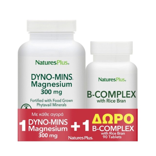 Natures Plus SET Dyno Mins Magnesium 300mg 90tabs & ΔΩΡΟ B-Complex With Rice Bran 90tabs (Συμπλήρωμα Διατροφής με Μαγνήσιο και Δώρο Βιταμίνες Συμπλέγματoς Β)