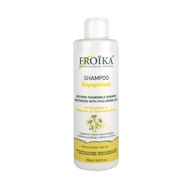 Froika Shampoo Chamomile 200ml (Απαλό Σαμπουάν Χαμομηλιού)