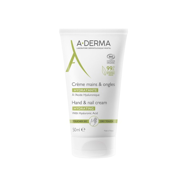 A Derma Hand & Nail Cream 50ml (Ενυδατική Κρέμα Χεριών & Νυχιών)