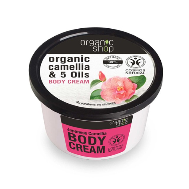 Natura Siberica Organic Shop Body Cream 250ml (Βιολογική Καμέλια & 5 Έλαια)