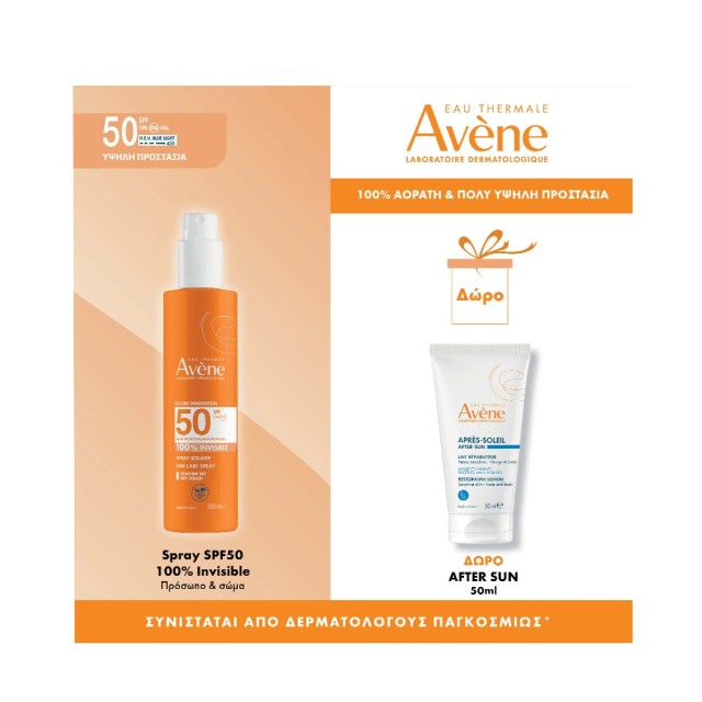 Avene SET 100% Invisible Sun Care Spray SPF50+ 200ml & GIFT After Sun Restorative Lotion 50ml