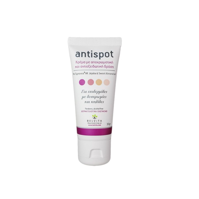 Alkaderma Antispot Cream 30gr (Κρέμα Προσώπου Κατά των Δυσχρωμιών & Κηλίδων)
