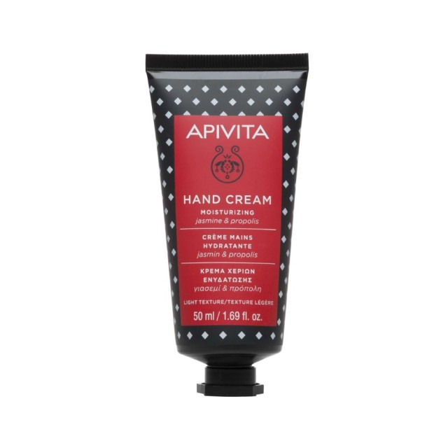 Apivita Hand Cream Moisturizing Jasmine & Propolis 50ml (Ενυδατική Κρέμα Χεριών Ελαφριάς Υφής με Γιασεμί & Πρόπολη) 