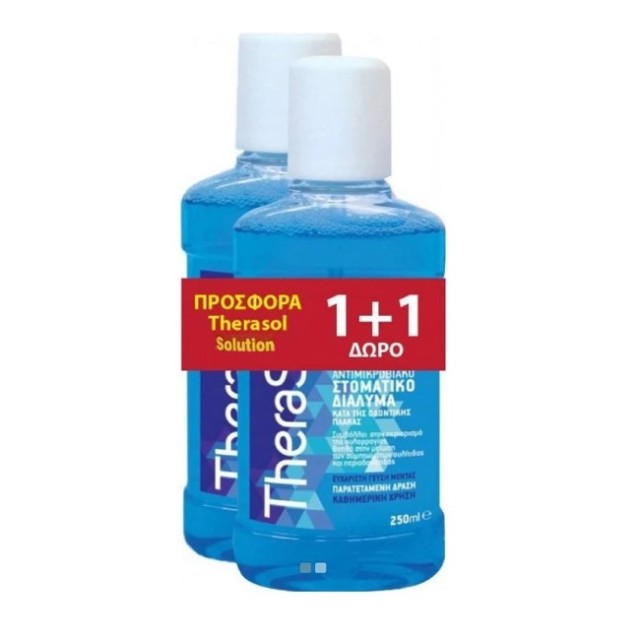 Therasol Solution 250ml