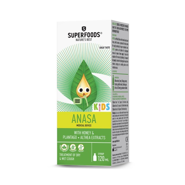 Superfoods Anasa Kids Syrup 120ml (Παιδικό Σιρόπι για τον Παραγωγικό & τον Ξηρό Βήχα)