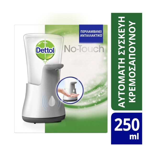 Dettol No Touch Hand Wash System & Refill Aloe Vera 250ml (Αυτόματη Συσκευή Κρεμοσάπουνου Ανέπαφη & Ανταλλακτικό Κρεμοσάπουνο με Αλόη)
