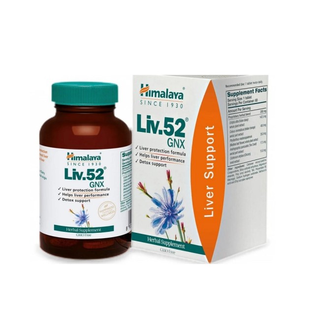 Himalaya Liv 52 GNX 60tabs (Συμπλήρωμα Διατροφής για την Υγεία του Ήπατος & της Χοληδόχου Κύστης)