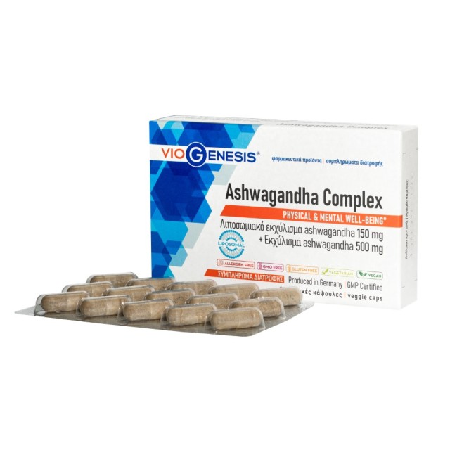 Viogenesis Ashwagandha Complex 30caps (Συμπλήρωμα Διατροφής με Εκχύλισμα Ashwagandha & Λιποσωμιακό Εκχύλισμα Ashwagandha)