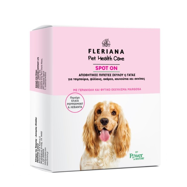Fleriana Pet Health Care Spot On 3x3ml (Απωθητικές Αμπούλες Σκύλου ή Γάτας)