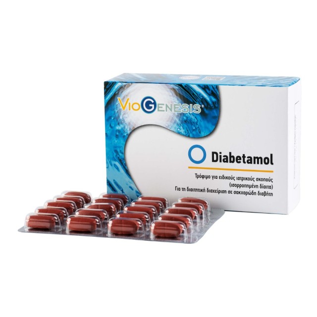 Viogenesis Diabetamol 60tabs (Τρόφιμο για τη Διαιτητική Διαχείριση σε Σακχαρώδη Διαβήτη)