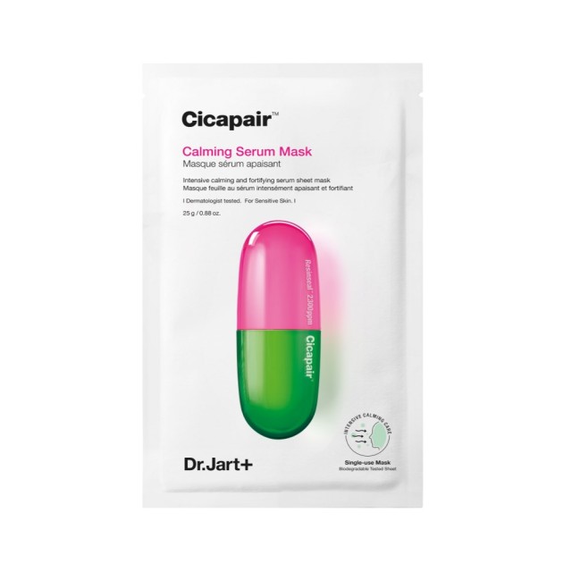 Dr.Jart+ Cicapair Tiger Grass Calming Serum Mask 25gr (Καταπραϋντική Μάσκα Προσώπου για Ευαίσθητη Επιδερμίδα)