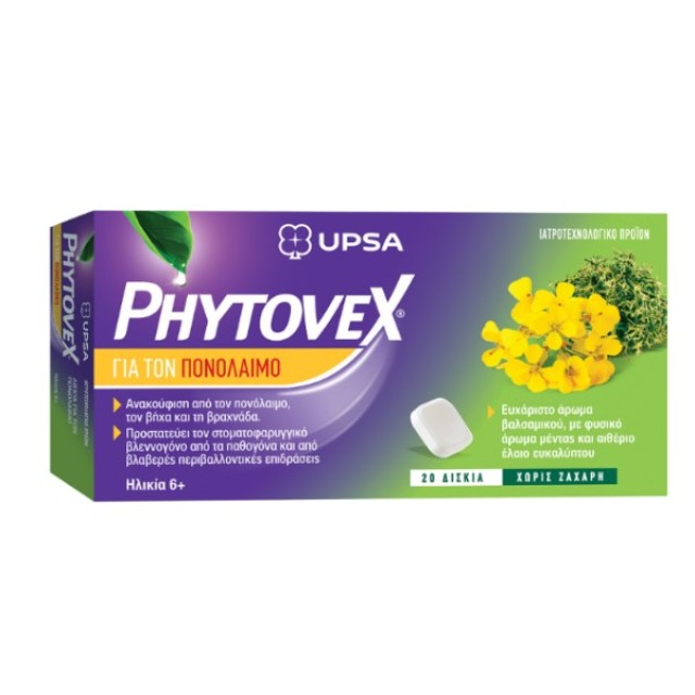 Phytovex Sore Throat Lozenges 20pcs