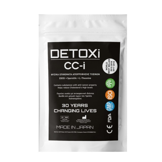 Detoxi CC-i 5 ζευγάρια (Φυσικά Επιθέματα Απορρόφησης Τοξινών για Μείωση της Χοληστερόλης)