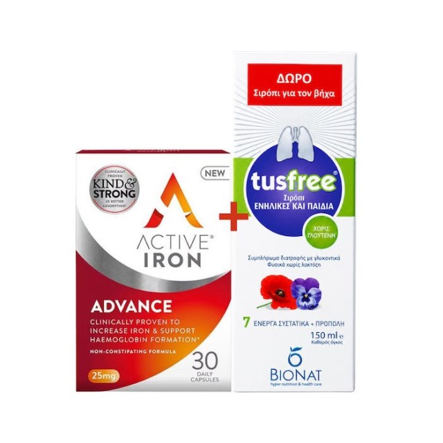 Bionat SET Active Iron 25mg 30caps & ΔΩΡΟ Bionat TusFree Adults & Children 150ml (ΣΕΤ με Συμπλήρωμα Διατροφής με Σίδηρο & ΔΩΡΟ Φυτικό Σιρόπι για το Βήχα)