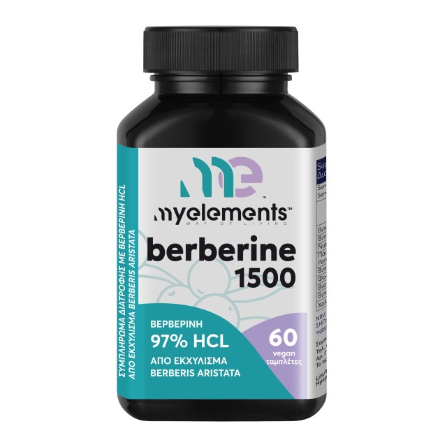My Elements Berberine 1500mg 60tabs (Συμπλήρωμα Διατροφής με Βερβερίνη HCL από Εκχύλισμα Berberis Aristata)