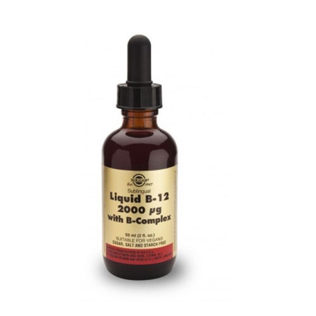 Solgar Vitamin B12 2000mg With B Complex Liquid 59ml (Νευρικό σύστημα - Σίδηρος - Αναιμία)