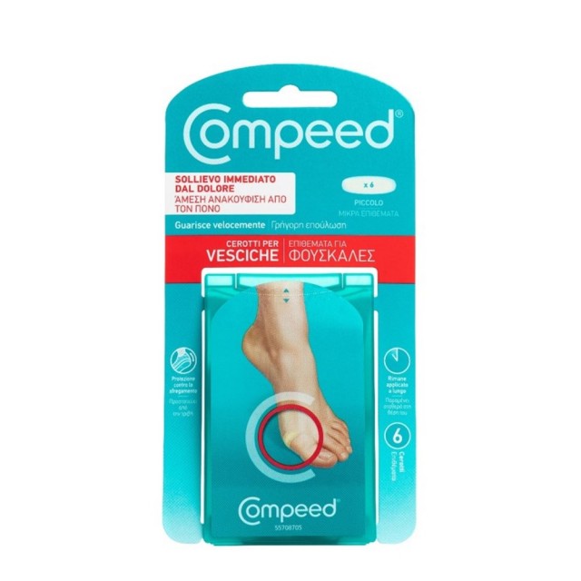 Compeed Blister Small 6τεμ (Μικρά Επιθέματα για Φουσκάλες στο Πλαϊνό Μέρος του Ποδιού)