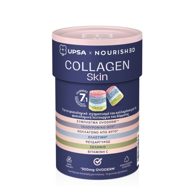 Upsa X Nourished Collagen Skin 30 Gummies (Ζελεδάκια για Φυσιολογικό Σχηματισμό του Κολλαγόνου)