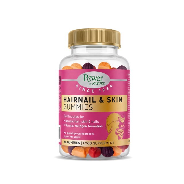 Power Health Hair Nails & Skin 60 ζελαδάκια (Συμπλήρωμα Διατροφής με 11 Βιταμίνες & Μέταλλα για Μαλλιά, Νύχια & Δέρμα)