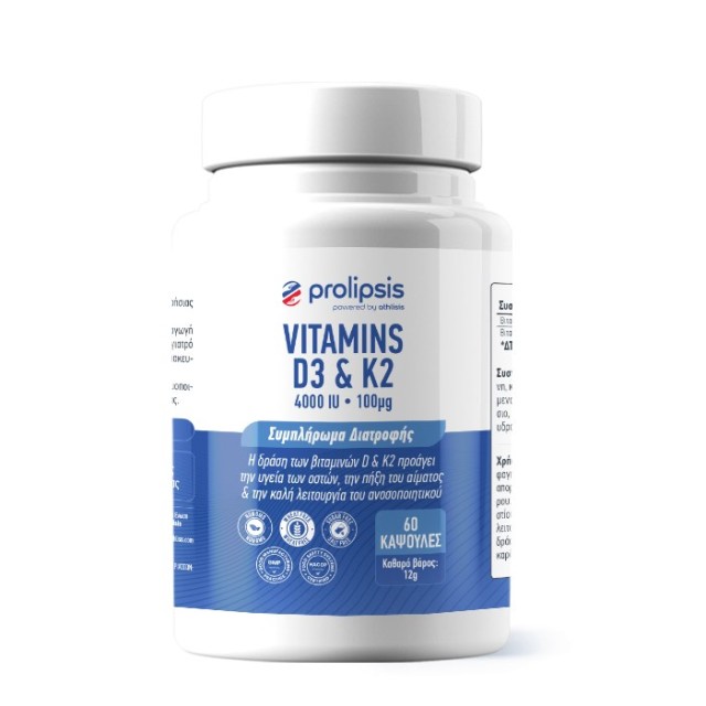 Prolipsis Vitamin D3 4000iu & K2 60tabs (Συμπλήρωμα Διατροφής με Βιταμίνη D3 & K2)