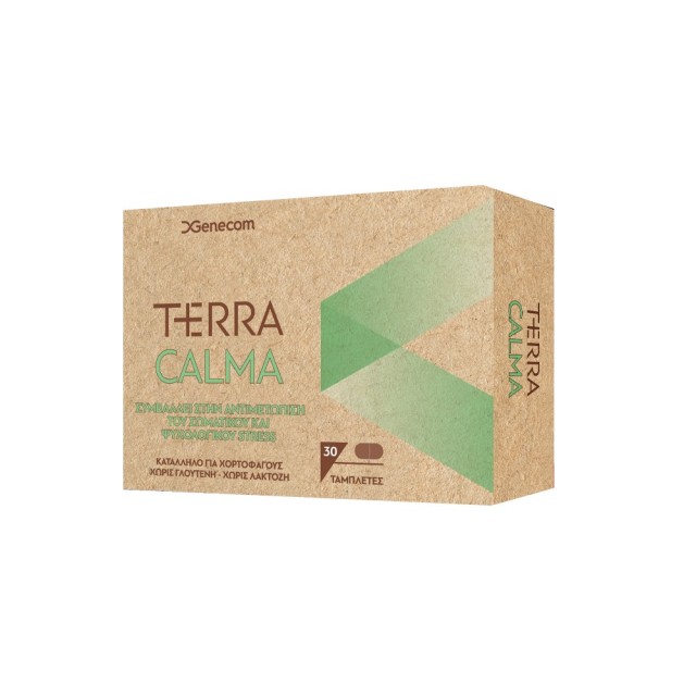 Genecom Terra Calma 30tabs (Συμπλήρωμα Διατροφής για την Αντιμετώπιση του Σωματικού & Ψυχολογικού Στρες)