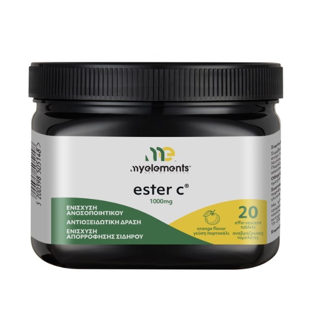My Elements Ester C 1000mg 20tabs (Συμπλήρωμα Διατροφής σε Αναβράζουσες Ταμπλέτες με Βιταμίνη C σε Μορφή Ester-C για Ενίσχυση του Ανοσοποιητικού)