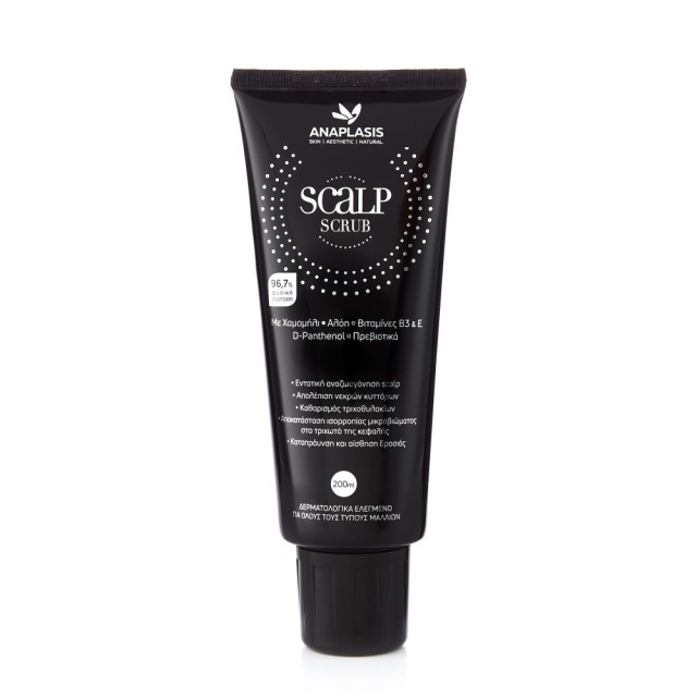 Anaplasis Scalp Scrub 200ml (Απολεπιστική Κρέμα για το Τριχωτό της Κεφαλής)