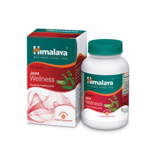 Himalaya Joint Wellness (Boswellia-Shallaki) 60 caps (Συμπλήρωμα Διατροφής για τους Πόνους των Αρθρώσεων)