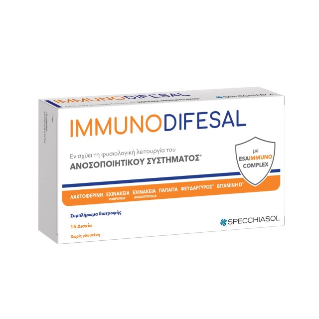 Specchiasol Immunodifesal 15tabs (Συμπλήρωμα Διατροφής για την Καλή Λειτουργία του Ανοσοποιητικού Συστήματος)