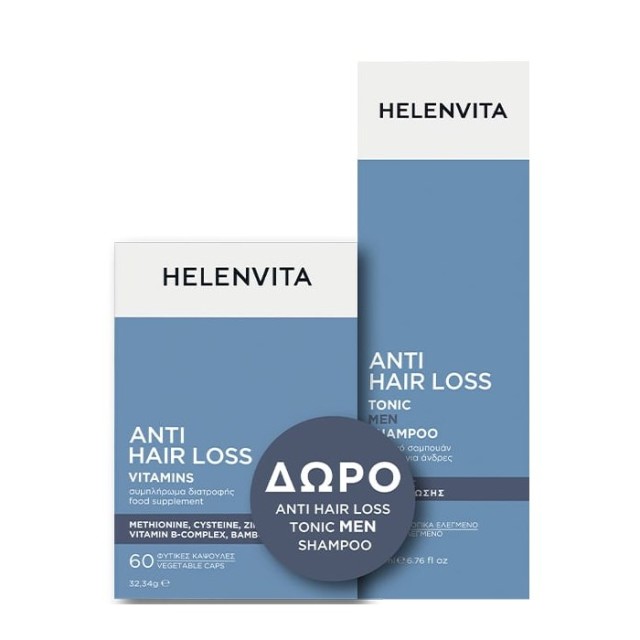 Helenvita SET Anti Hair Loss Vitamins 60caps & ΔΩΡΟ Anti Hair Loss Tonic Men Shampoo 200ml (ΣΕΤ με Συμπλήρωμα Διατροφής για τα Μαλλιά, Νύχια & Δέρμα & ΔΩΡΟ Ανδρικό Τονωτικό Σαμπουάν)