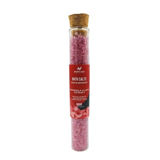 Anaplasis Bath Salts with Calendula & Lava Extracts 60gr (Άλατα Μπάνιου με Εκχυλίσματα Καλέντουλας & Ηφαιστειακής Πέτρας)