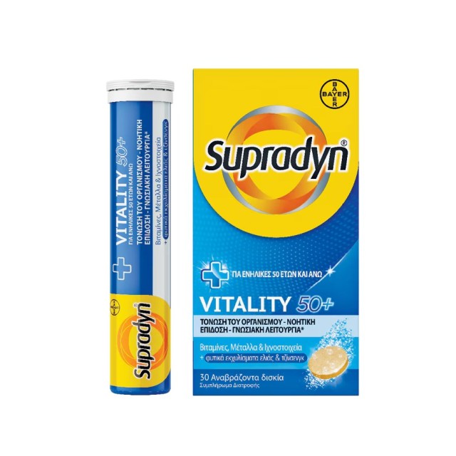 Supradyn Vitality 50+ 30tabs (Συμπλήρωμα Διατροφής σε Αναβράζουσες Ταμπλέτες για Ενήλικες 50+ Ετών)
