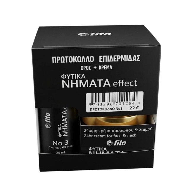 Fito+ SET Protocol to Plant Strings Effect Νο3