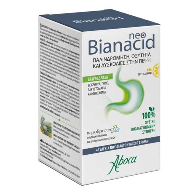 Aboca Neobianacid 45tabs (Συμπλήρωμα Διατροφής για Παλινδρόμηση & Δυσκολία στην Πέψη με Γεύση Λεμόνι)