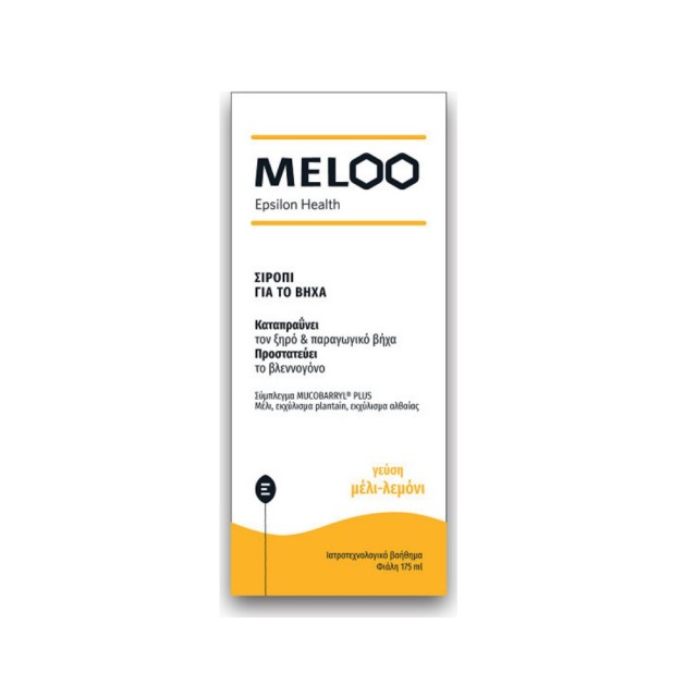 Epsilon Health Meloo Syrup 175ml