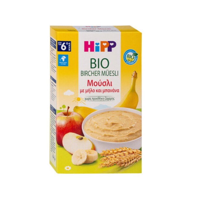 Hipp Bio Bircher Μούσλι με Μήλο & Μπανάνα 250gr 6μ+