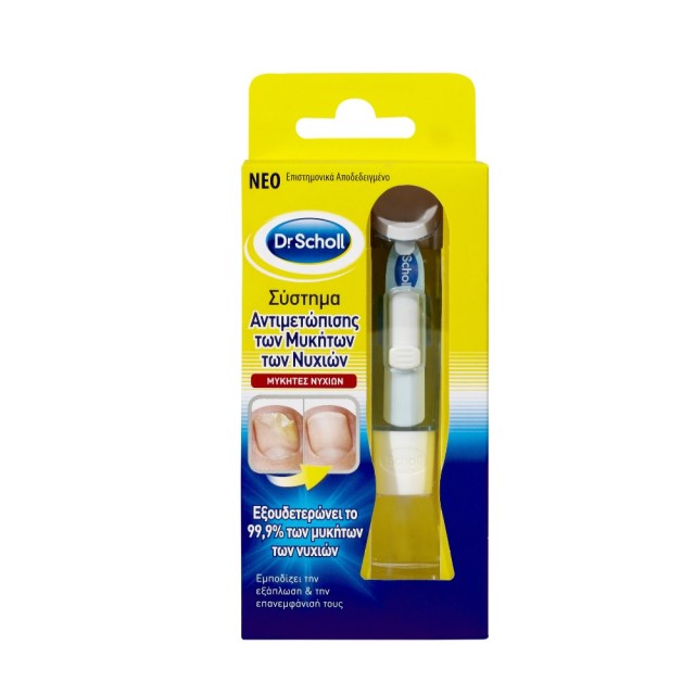 Scholl Fungal Nail Treatment 3.8ml (Σύστημα Αντιμετώπισης των Μυκήτων των Νυχιών)