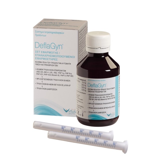 Virtus Pharma DeflaGyn 150ml (Κολπική Γέλη για Ύφεση & Υποχώρηση των HPV- Σχετιζόμενων Τραχηλικών Βλαβών)